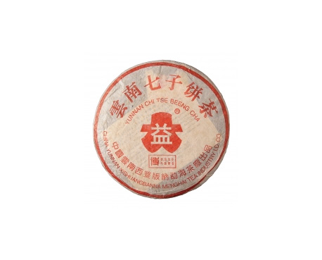 武进普洱茶大益回收大益茶2004年401批次博字7752熟饼